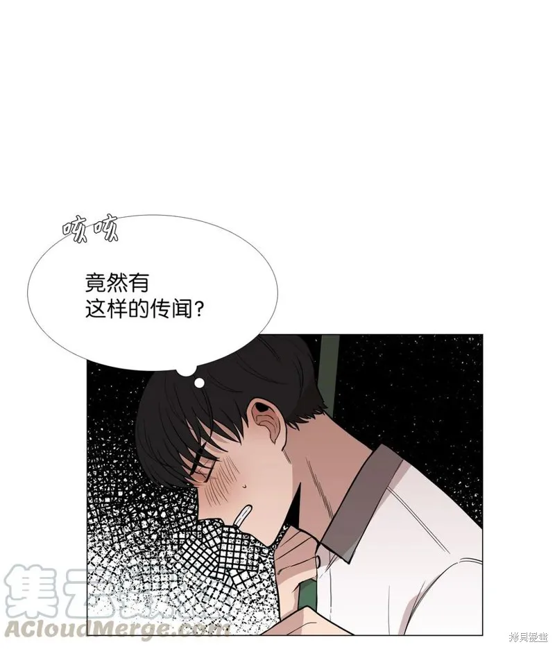 第16话 第5页