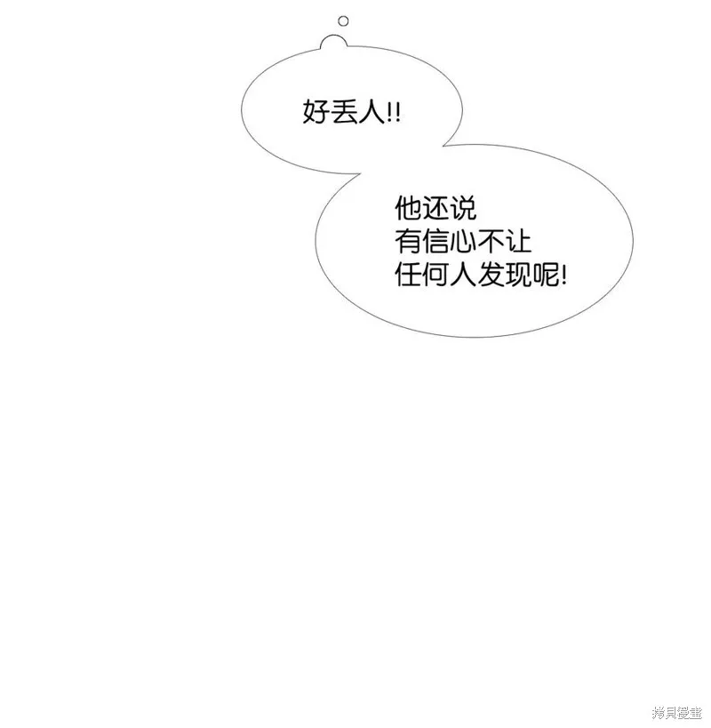第16话 第6页