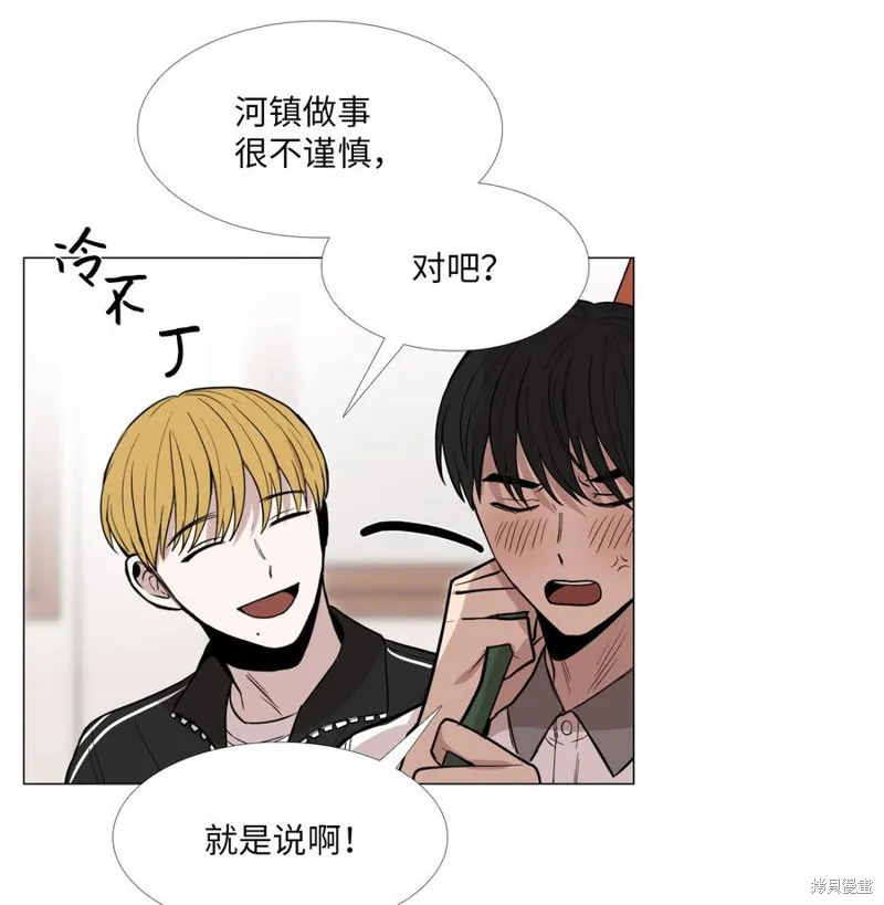第16话 第7页