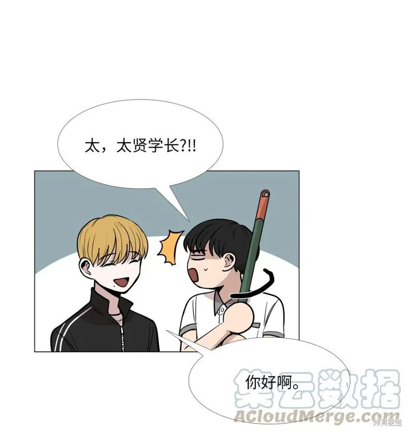 第16话 第9页