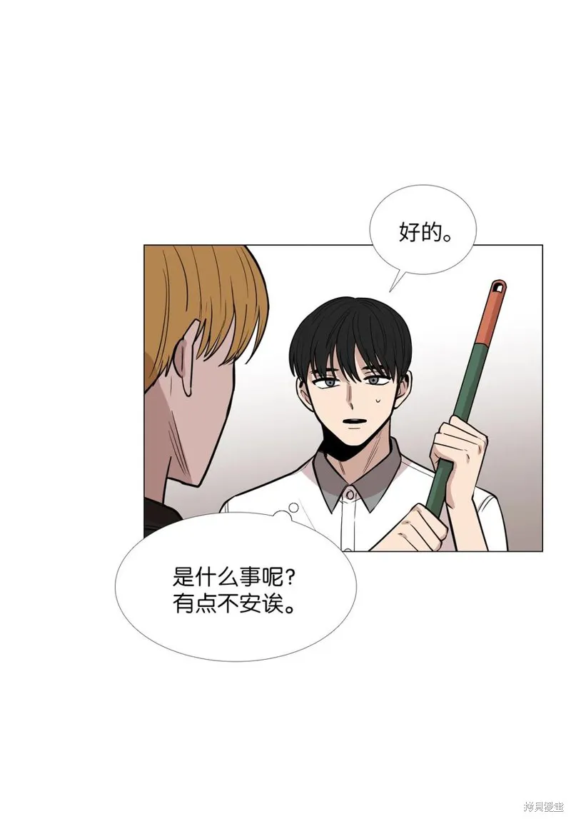 第16话 第11页
