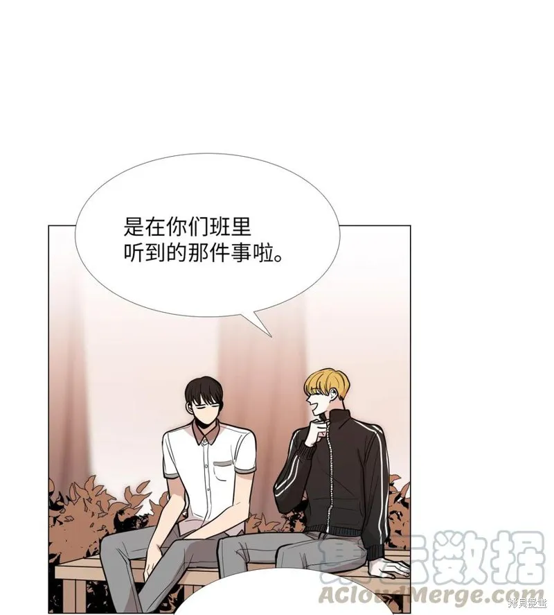 第16话 第13页