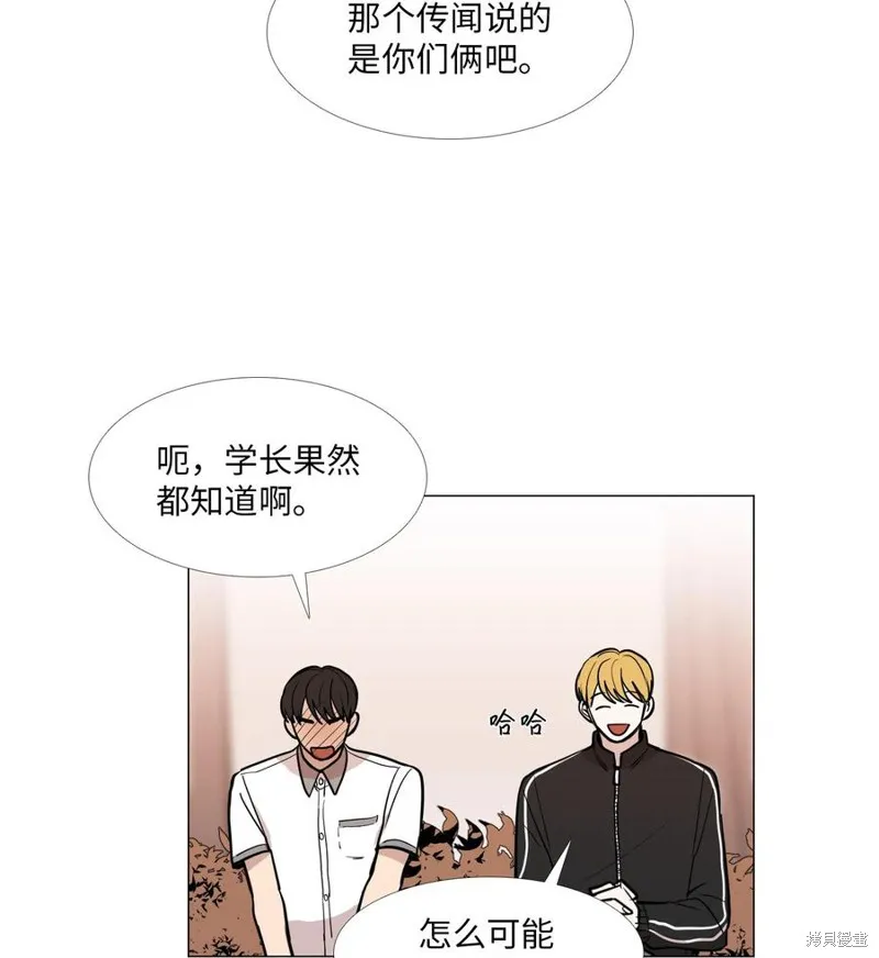 第16话 第14页
