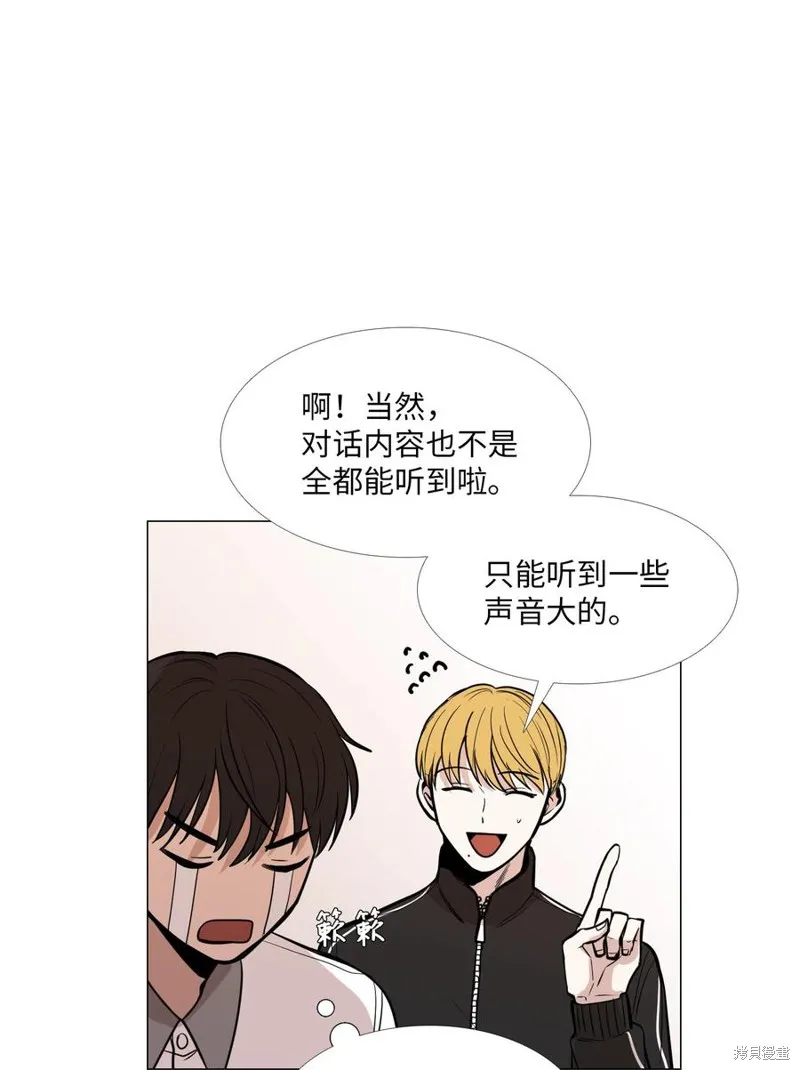 第16话 第16页