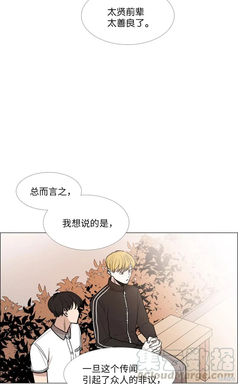 第16话 第17页