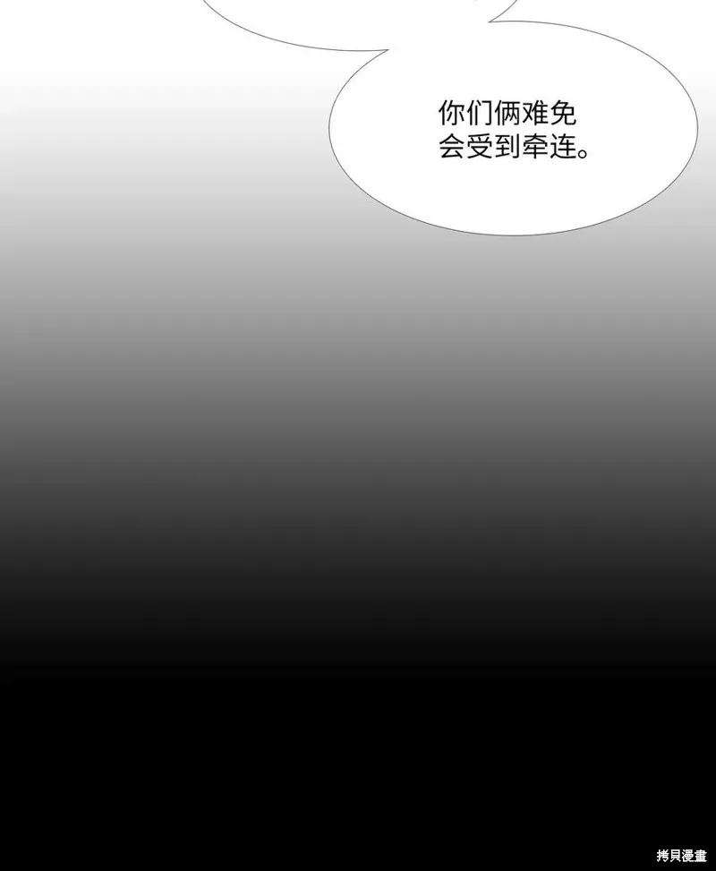 第16话 第18页