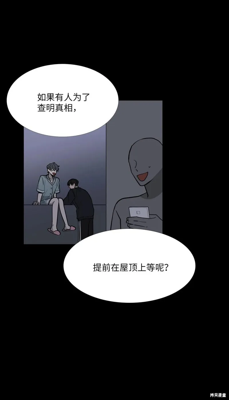 第16话 第19页