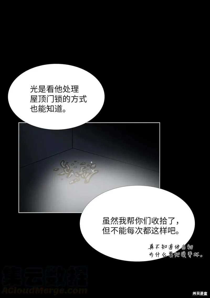 第16话 第21页
