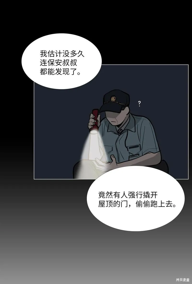 第16话 第22页