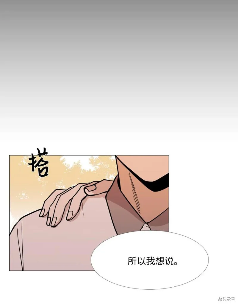 第16话 第23页