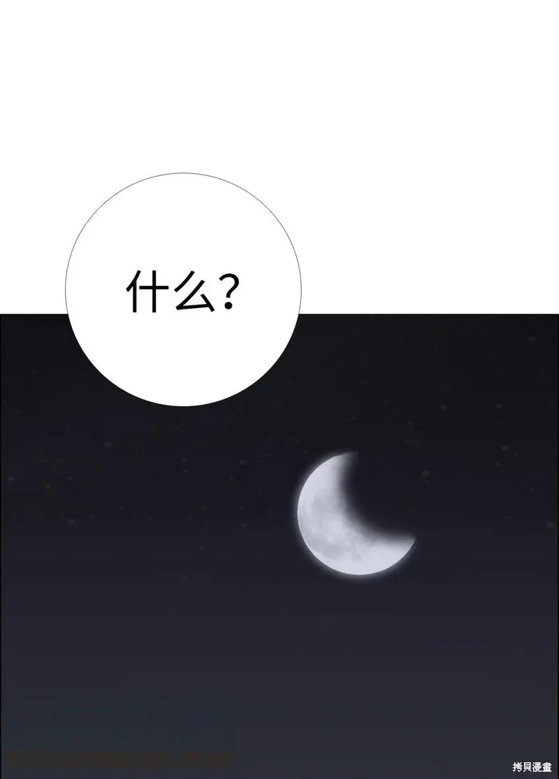 第16话 第25页