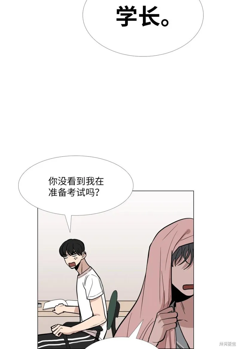 第16话 第28页