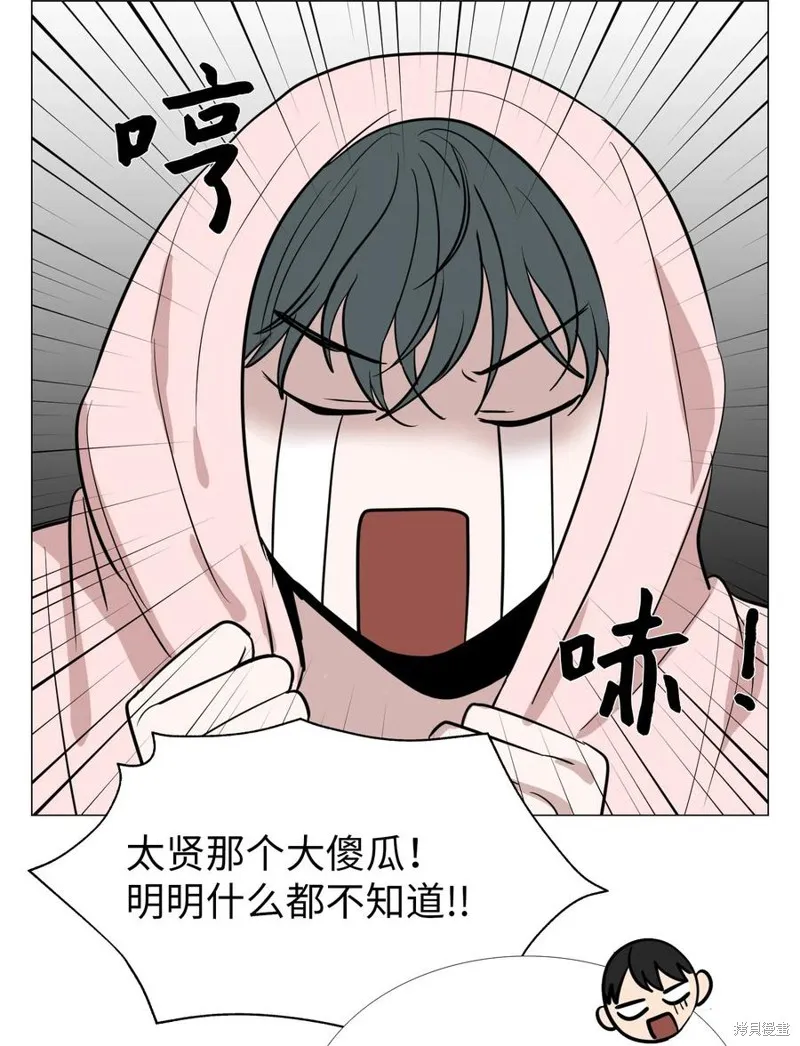 第16话 第30页