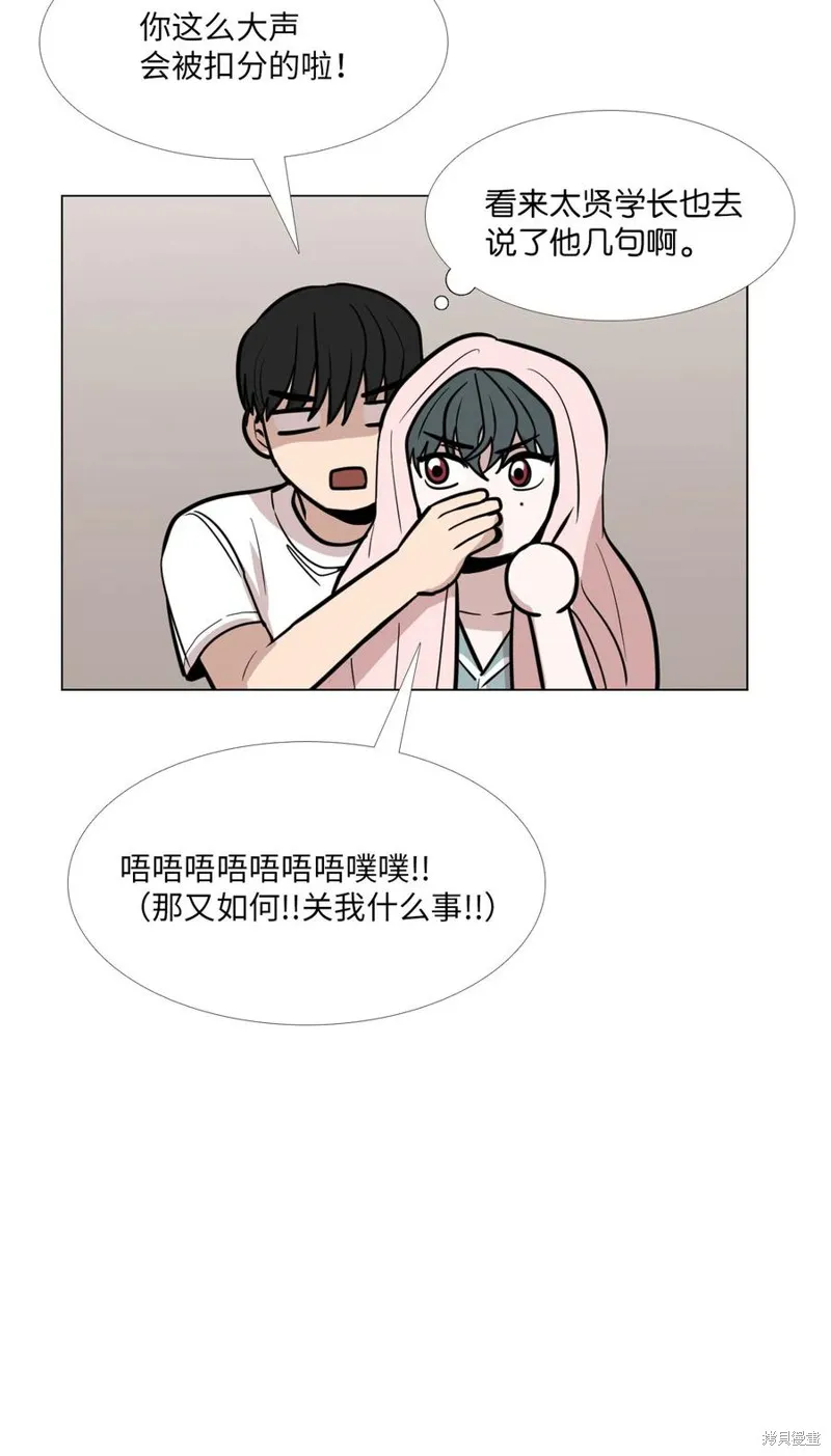 第16话 第32页