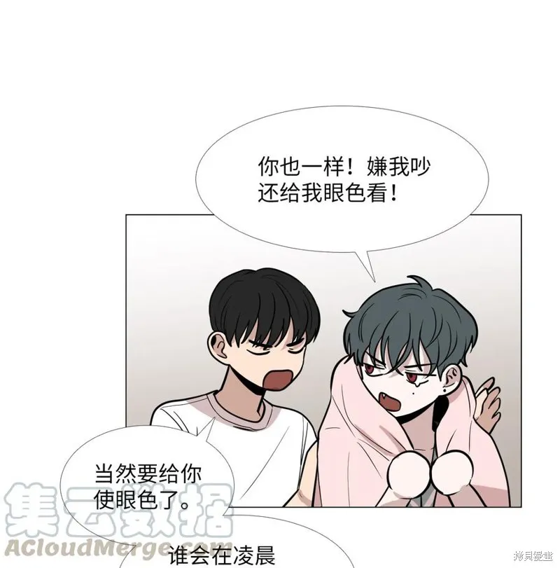 第16话 第33页