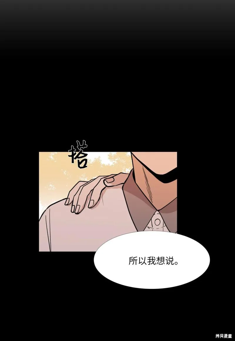 第16话 第35页