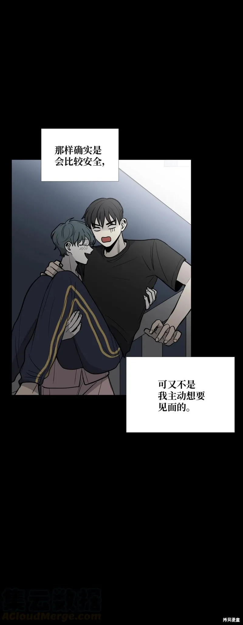 第16话 第37页