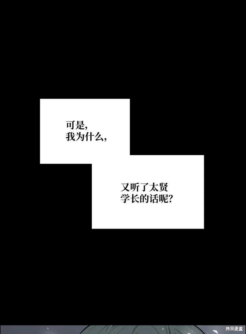 第16话 第39页