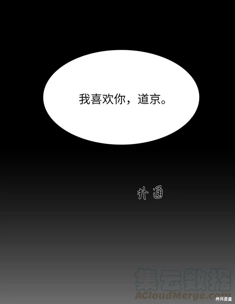 第16话 第41页
