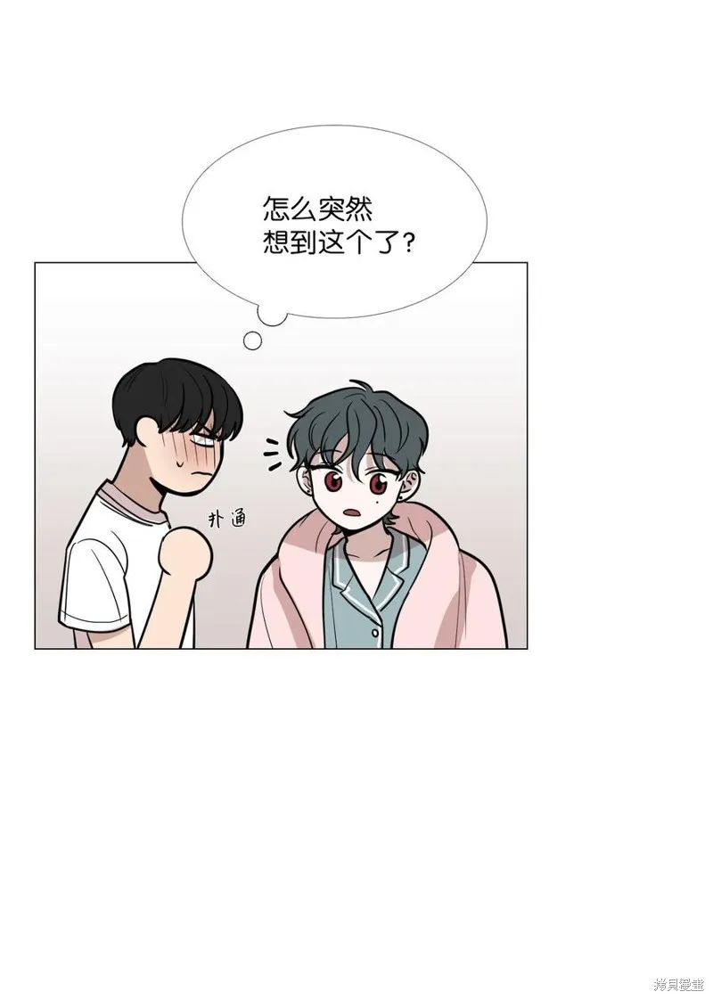 第16话 第43页