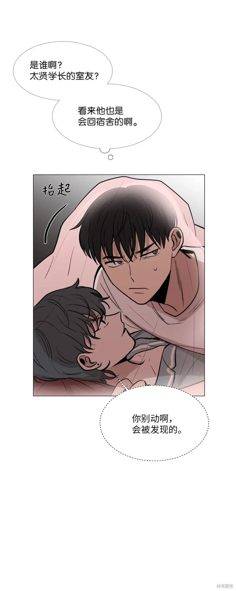 第16话 第48页