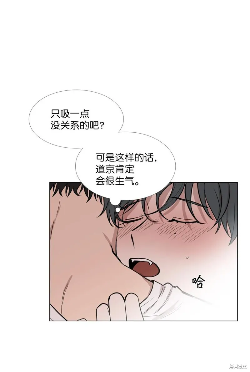 第16话 第52页