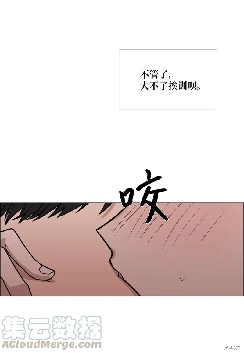 第16话 第53页