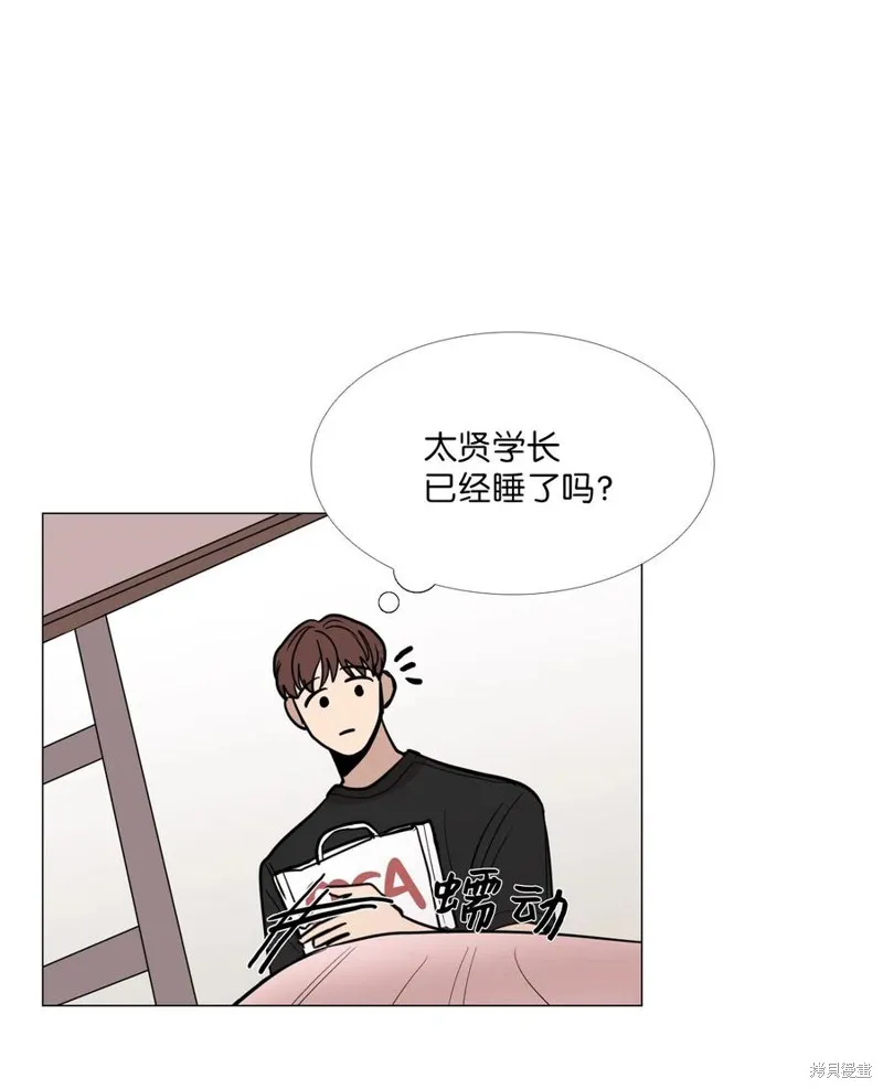 第16话 第54页