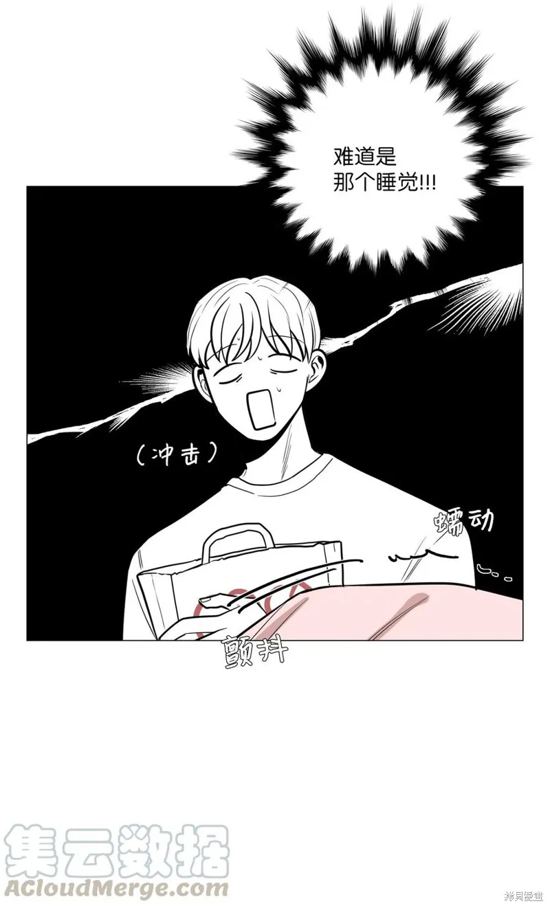 第16话 第57页