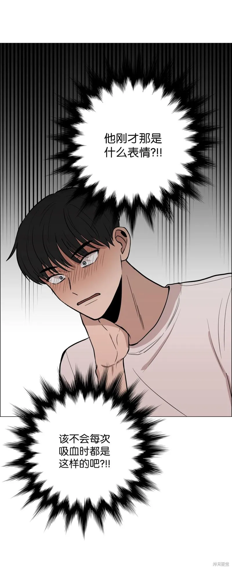第16话 第67页