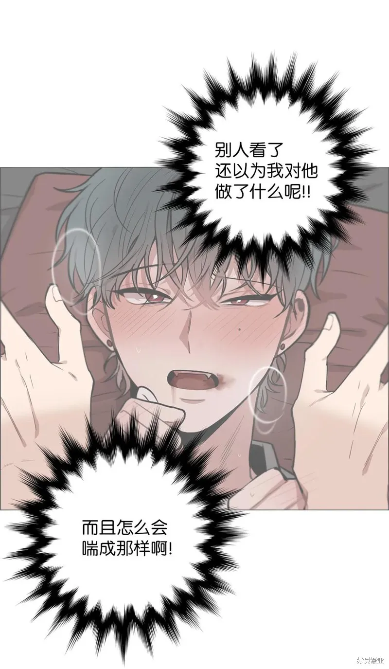第16话 第68页