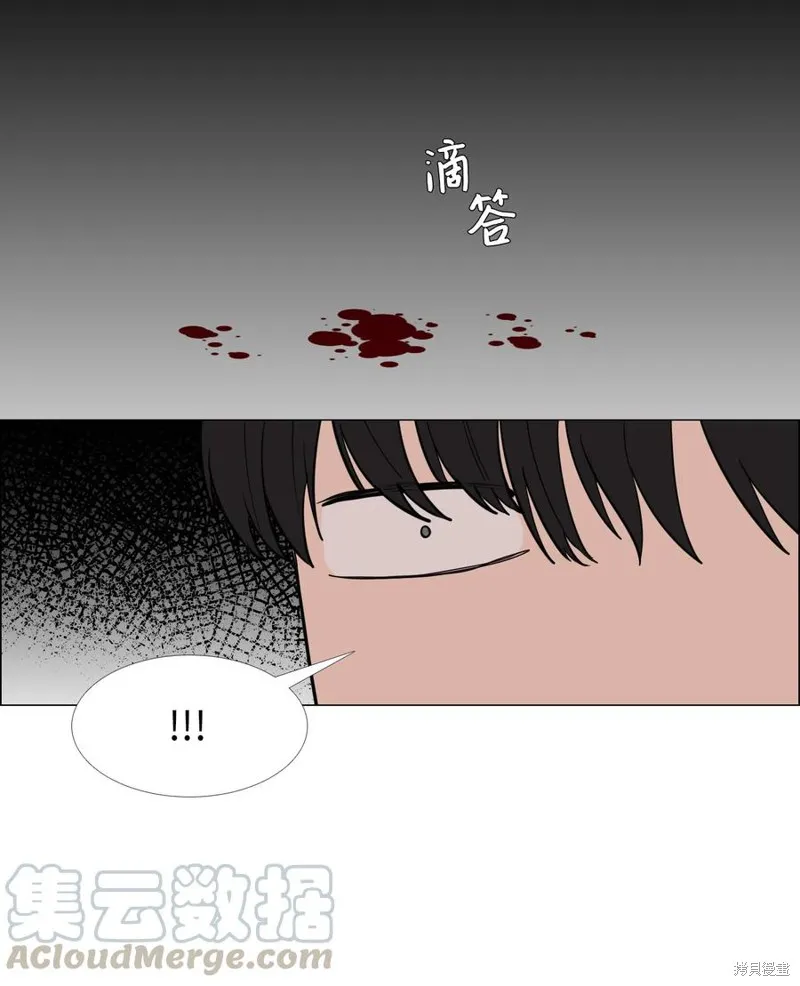第16话 第73页
