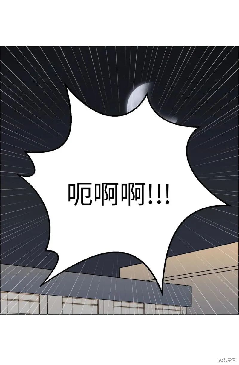 第16话 第76页
