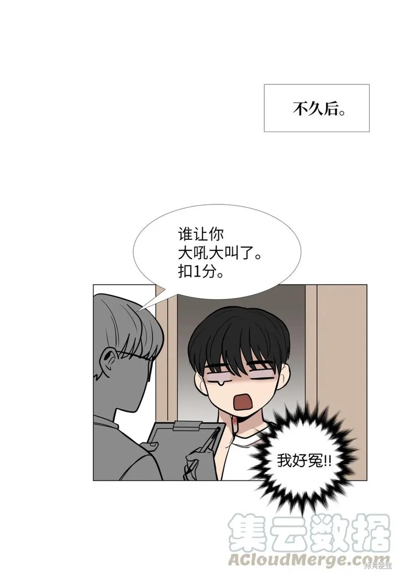 第16话 第77页