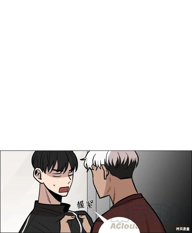第14话 第1页