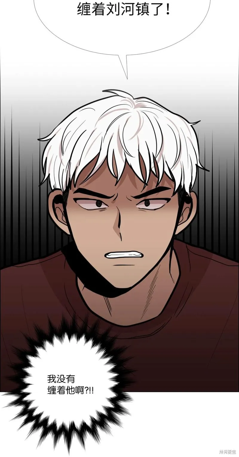 第14话 第3页