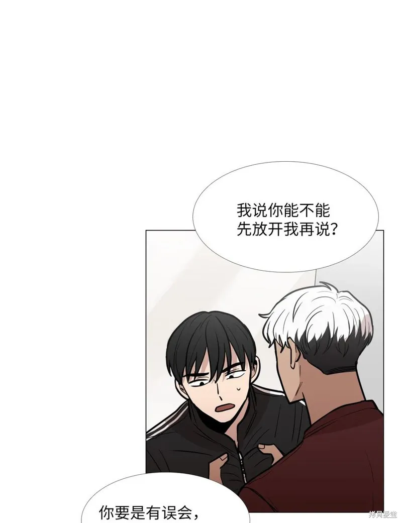 第14话 第4页