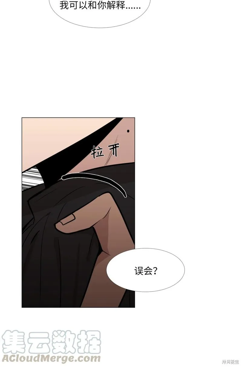第14话 第5页