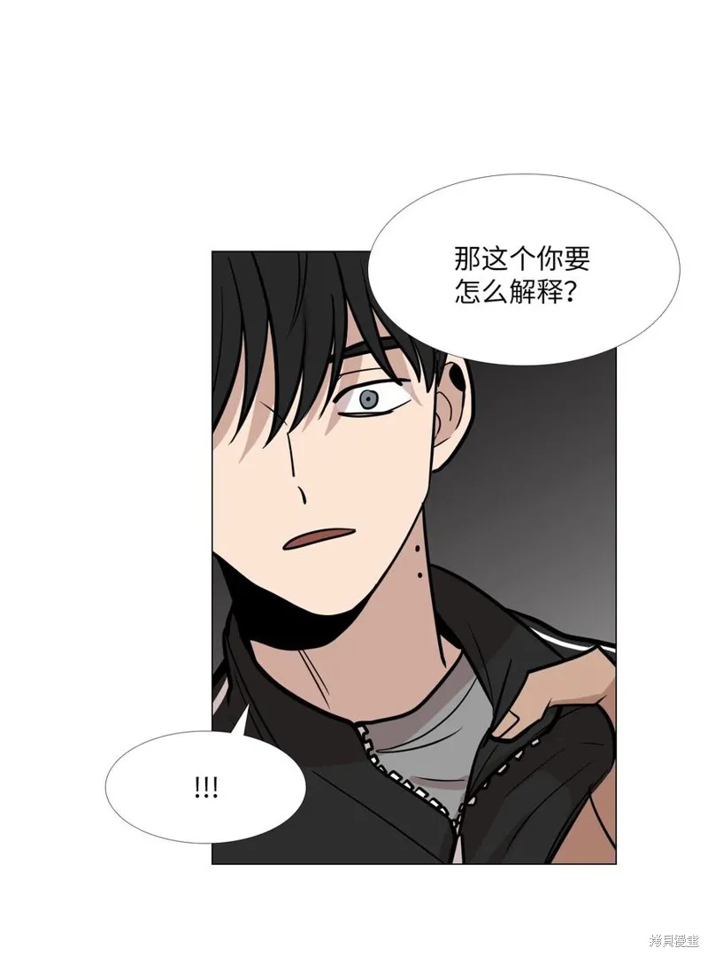 第14话 第6页