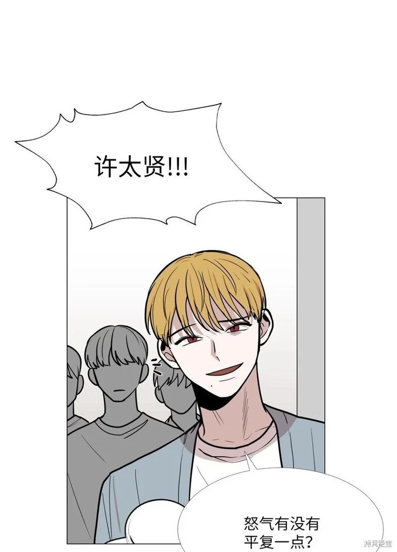 第14话 第10页