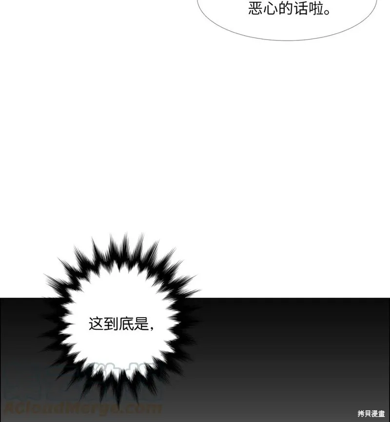 第14话 第13页