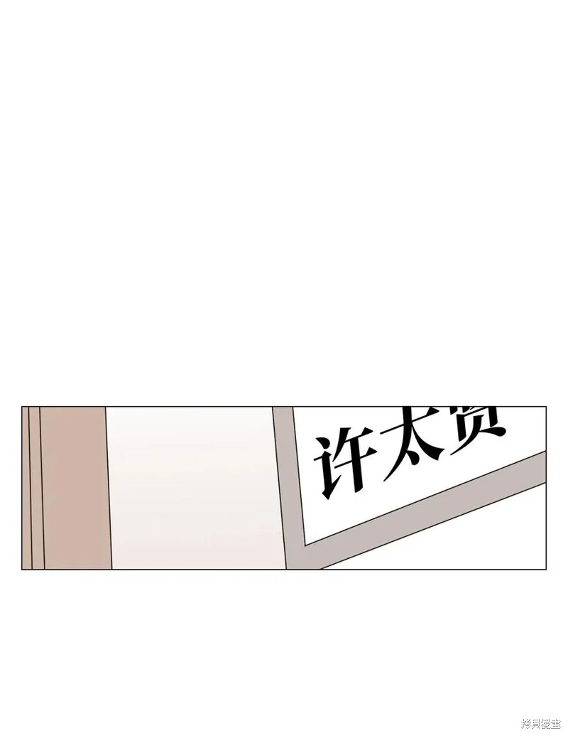 第14话 第16页