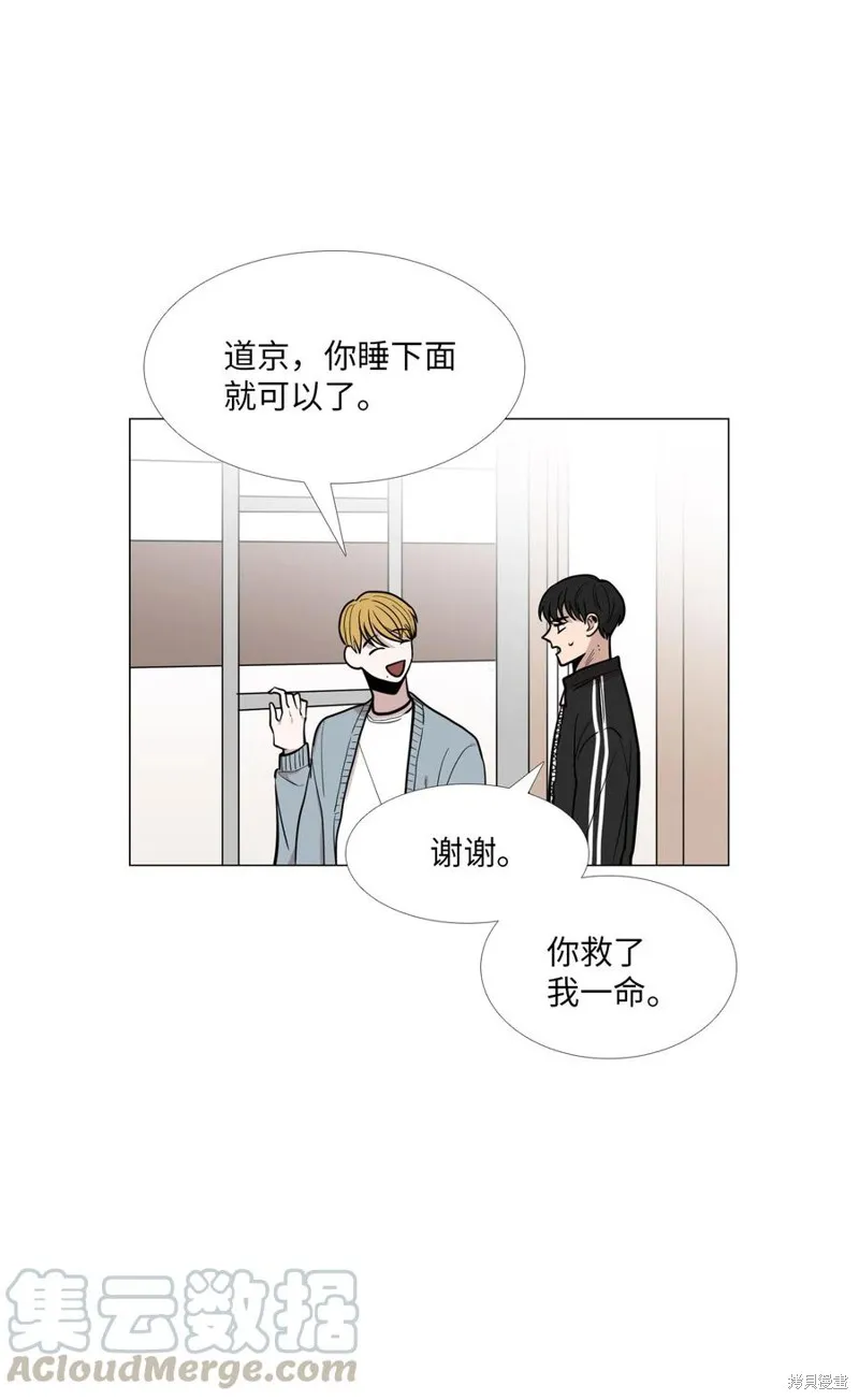 第14话 第17页