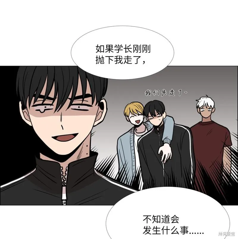 第14话 第18页