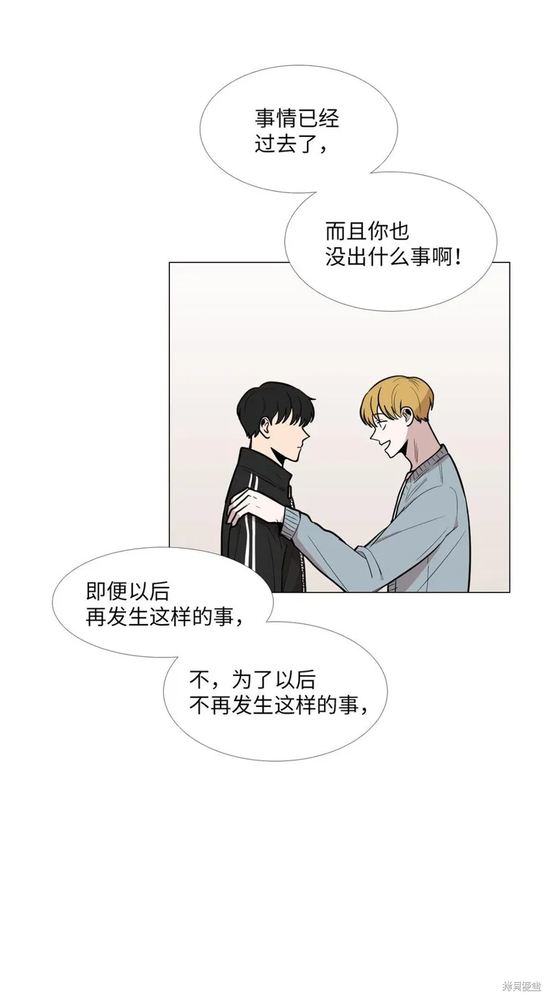 第14话 第20页