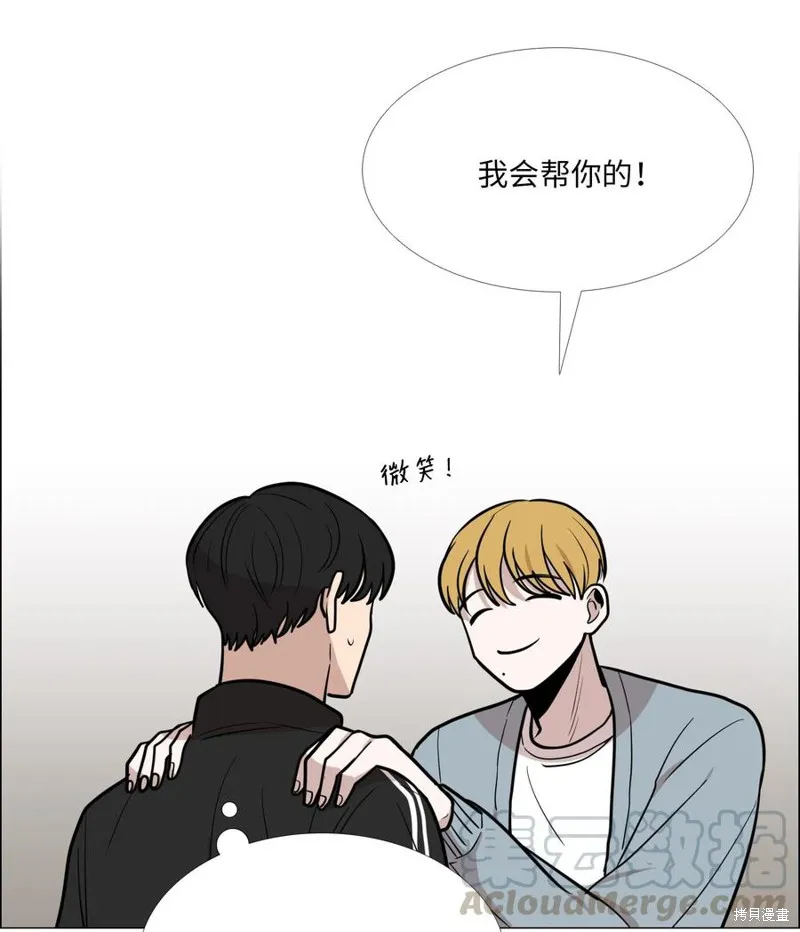 第14话 第21页