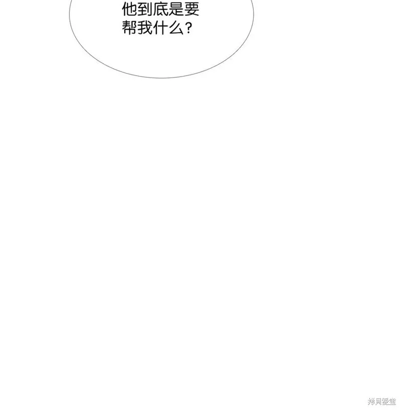 第14话 第22页
