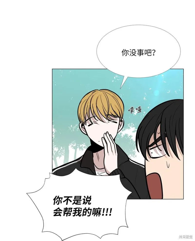 第14话 第26页