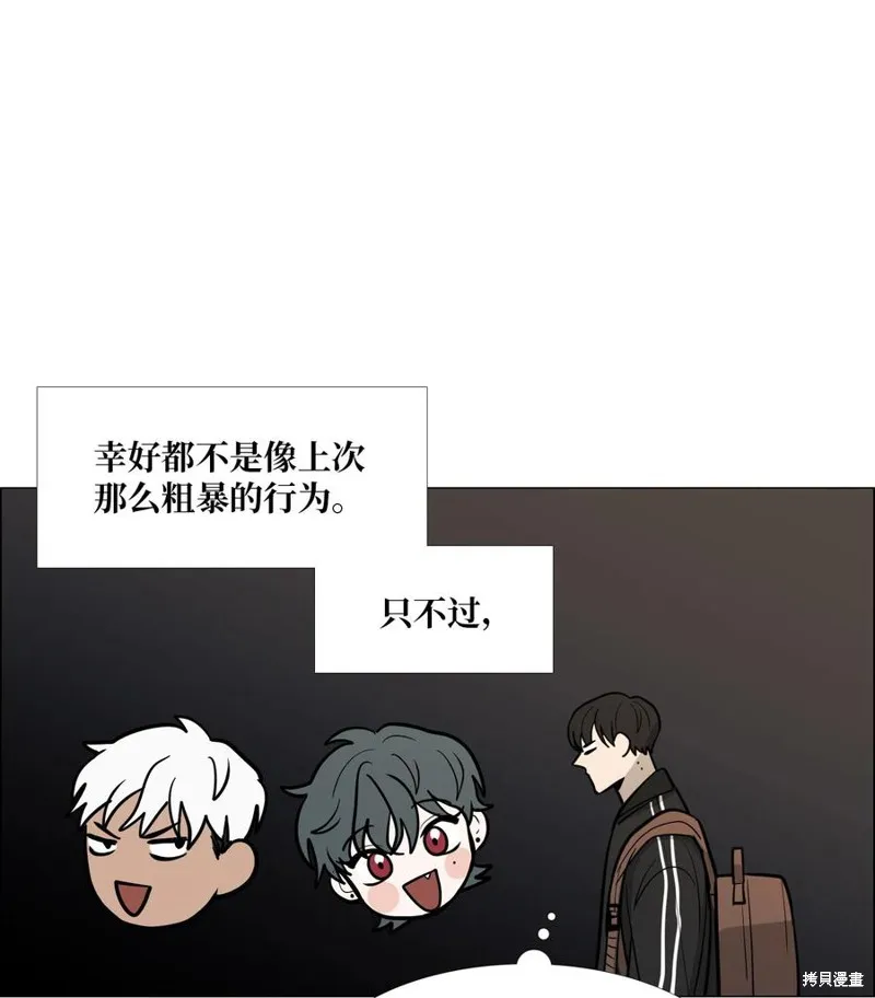 第14话 第27页