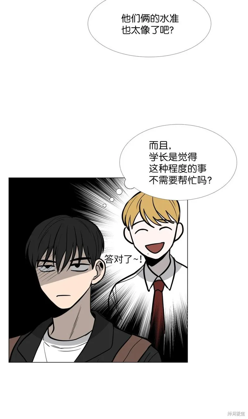 第14话 第28页